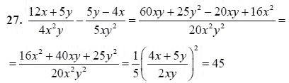 Ответ к задаче № 27 - А.Г. Мордкович 9 класс, гдз по алгебре 9 класс