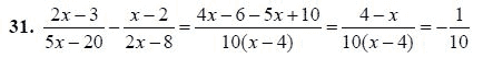 Ответ к задаче № 31 - А.Г. Мордкович 9 класс, гдз по алгебре 9 класс