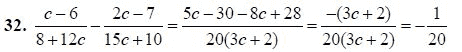Ответ к задаче № 32 - А.Г. Мордкович 9 класс, гдз по алгебре 9 класс