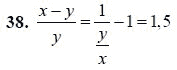Ответ к задаче № 38 - А.Г. Мордкович 9 класс, гдз по алгебре 9 класс