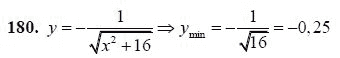 Ответ к задаче № 180 - А.Г. Мордкович 9 класс, гдз по алгебре 9 класс