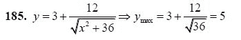 Ответ к задаче № 185 - А.Г. Мордкович 9 класс, гдз по алгебре 9 класс