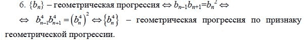 Ответ к задаче № 6 - А.Г. Мордкович 9 класс, гдз по алгебре 9 класс