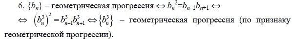 Ответ к задаче № 6 - А.Г. Мордкович 9 класс, гдз по алгебре 9 класс