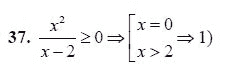 Ответ к задаче № 37 - А.Г. Мордкович 9 класс, гдз по алгебре 9 класс