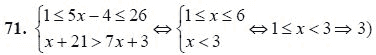Ответ к задаче № 71 - А.Г. Мордкович 9 класс, гдз по алгебре 9 класс