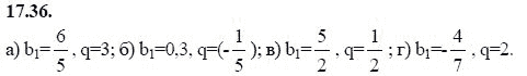 Ответ к задаче № 17.36 - А.Г. Мордкович 9 класс, гдз по алгебре 9 класс