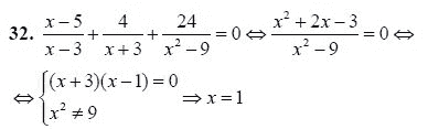 Ответ к задаче № 32 - А.Г. Мордкович 9 класс, гдз по алгебре 9 класс