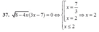 Ответ к задаче № 37 - А.Г. Мордкович 9 класс, гдз по алгебре 9 класс