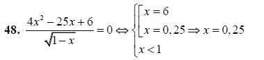 Ответ к задаче № 48 - А.Г. Мордкович 9 класс, гдз по алгебре 9 класс
