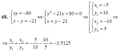 Ответ к задаче № 68 - А.Г. Мордкович 9 класс, гдз по алгебре 9 класс