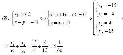 Ответ к задаче № 69 - А.Г. Мордкович 9 класс, гдз по алгебре 9 класс
