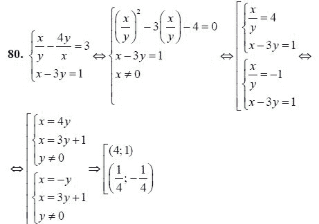 Ответ к задаче № 80 - А.Г. Мордкович 9 класс, гдз по алгебре 9 класс