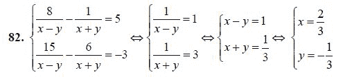Ответ к задаче № 82 - А.Г. Мордкович 9 класс, гдз по алгебре 9 класс