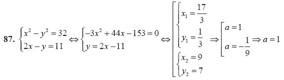 Ответ к задаче № 87 - А.Г. Мордкович 9 класс, гдз по алгебре 9 класс