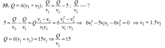 Ответ к задаче № 35 - А.Г. Мордкович 9 класс, гдз по алгебре 9 класс