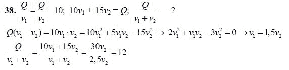 Ответ к задаче № 38 - А.Г. Мордкович 9 класс, гдз по алгебре 9 класс