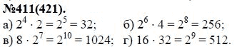 Ответ к задаче № 411(421) - Ю.Н. Макарычев, Н.Г. Миндюк, К.И. Нешков, С.Б. Суворова, гдз по алгебре 7 класс